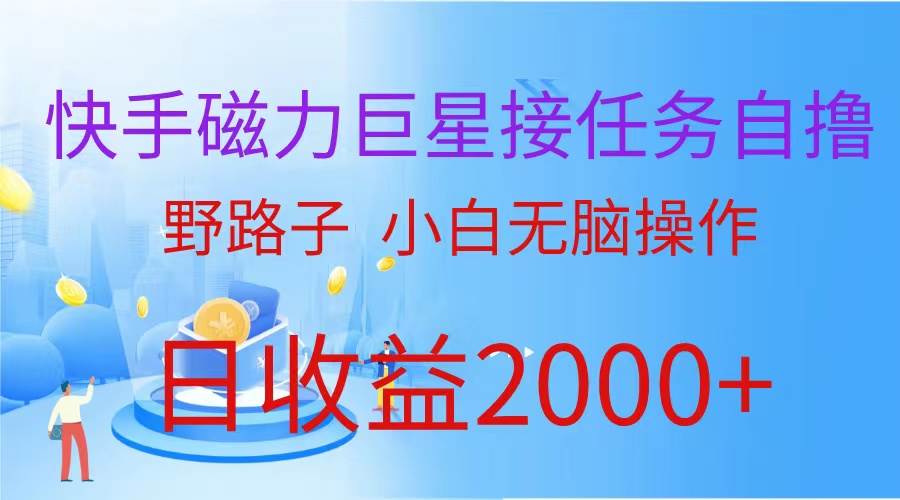 最新评论区极速截流技术，日引流300+创业粉，简单操作单日稳定变现4000+-猪猪博客网