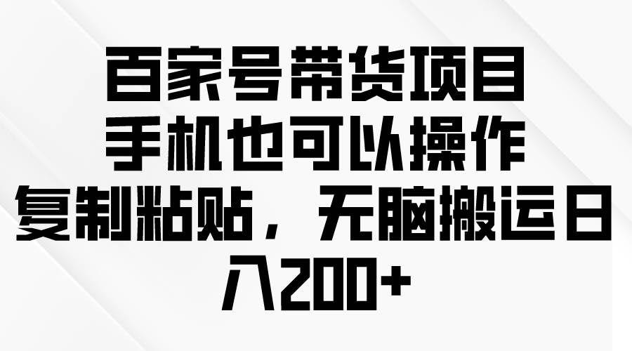 问卷调查2-5元一个，每天简简单单赚50-100零花钱-猪猪博客网