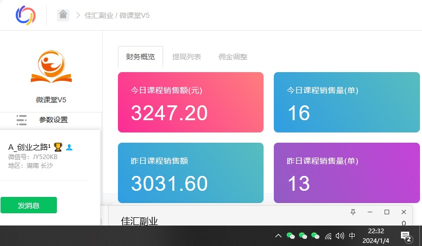 资源站合集网站 全网项目库变现-如何通过卖项目收学员-附多种引流创业粉方法-猪猪博客网