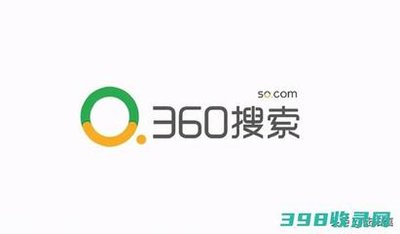 搜狗、360不收录我的网站怎么办？-猪猪博客网