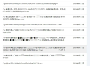 防止WordPress搜索功能被敏感词污染-猪猪博客网