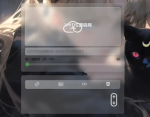PixPro 一个开源图床，非常强大的压缩率-猪猪博客网