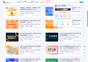 子比主题首页拟态效果-猪猪博客网