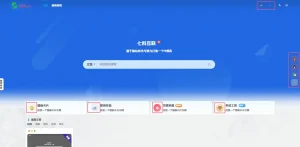 子比主题图标美化-猪猪博客网