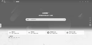 网站设置全局/首页灰色主题-猪猪博客网