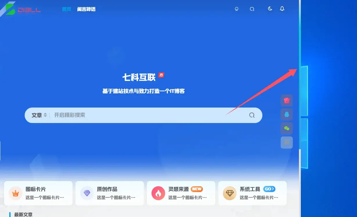 图片[2]-三种侧边栏滚动条样式-猪猪博客网