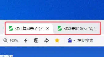 设置网站动态标题-猪猪博客网 设置网站动态标题-猪猪博客网