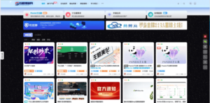 一款csdn的星空背景-猪猪博客网