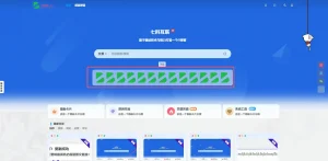 子比添加顶部幻灯片图标列表栏-猪猪博客网
