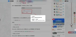 复制后保存原文地址-猪猪博客网