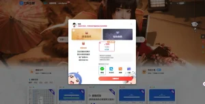 会员购买弹窗底部小图-猪猪博客网