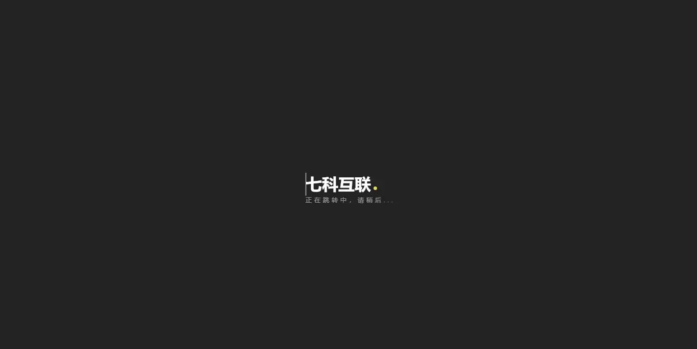 图片[3]-外链重定向go页面代码分享-猪猪博客网