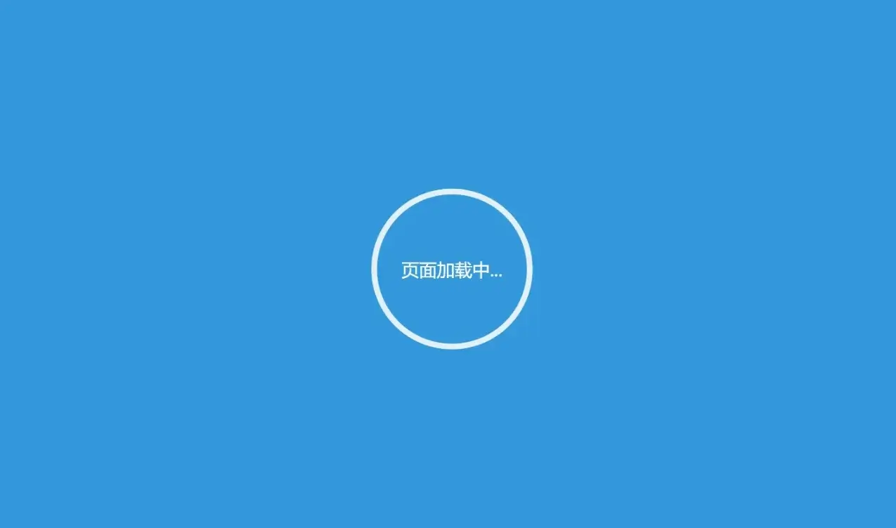 图片[8]-外链重定向go页面代码分享-猪猪博客网