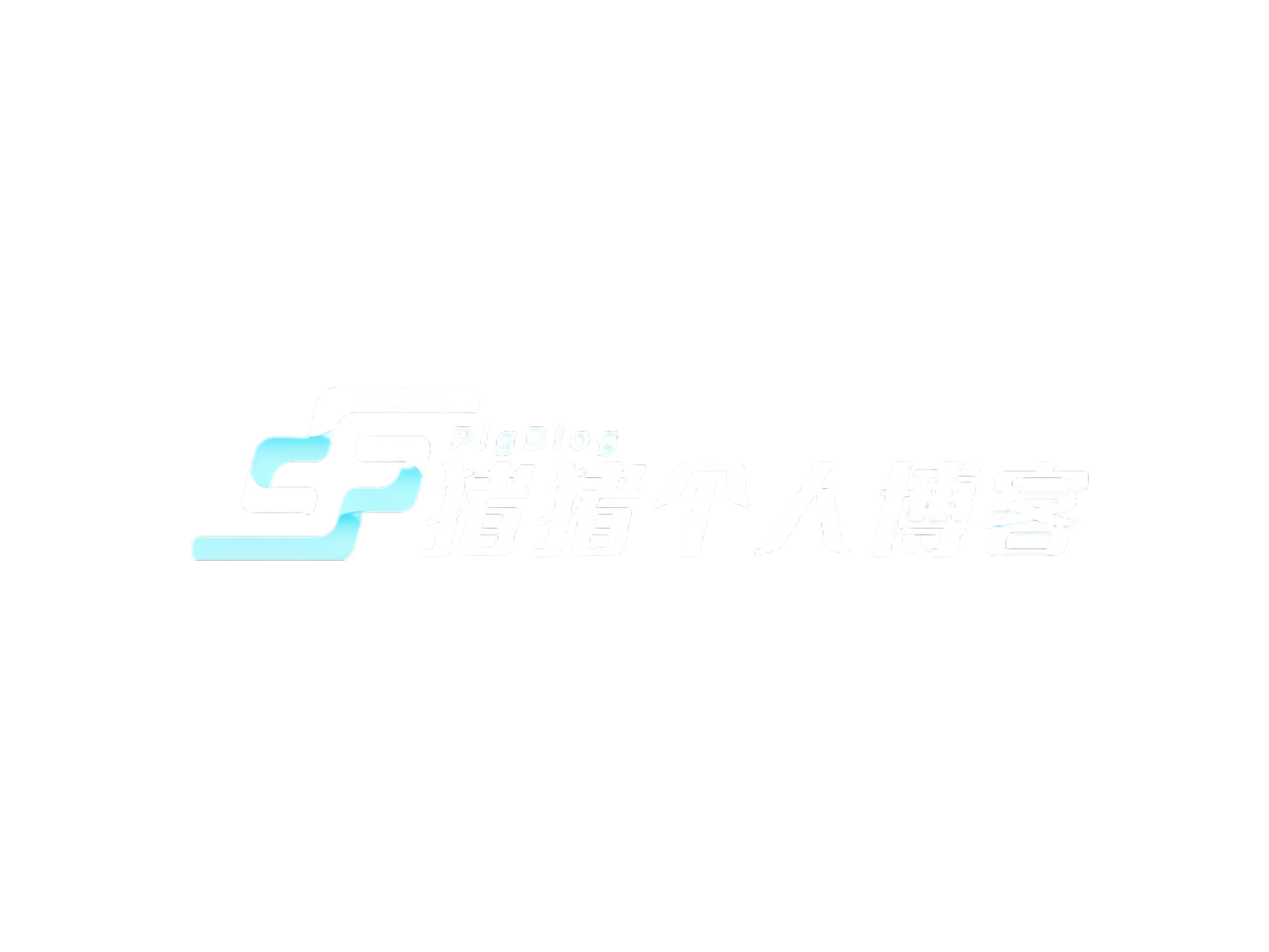 服务器优化实用技术教程-猪猪博客网